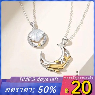 ❈Jing Sheng You Yi Beizi สร้อยคอคู่ใหม่ S925 เงินสเตอร์ลิงคู่ประณีตฟรีที่กำหนดเองของขวัญวันวาเลนไทน์