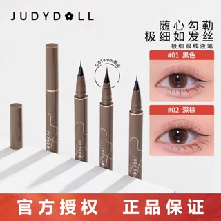 ☃◘Judydoll Orange Liquid Eyeliner Pen ปากกาเนื้อละเอียดเป็นพิเศษ แห้งเร็ว กันน้ำ กันเหงื่อ ไม่เลอะเทอะ ปลายละเอียดเป็นพิ