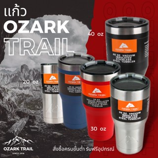 แก้วเก็บความเย็น  มีอุปกรณ์แยกขายครบ แก้วสูญญากาศ Ozark trail แก้วเก็บอุณหภูมิได้นานถึง 24ชั่วโมง