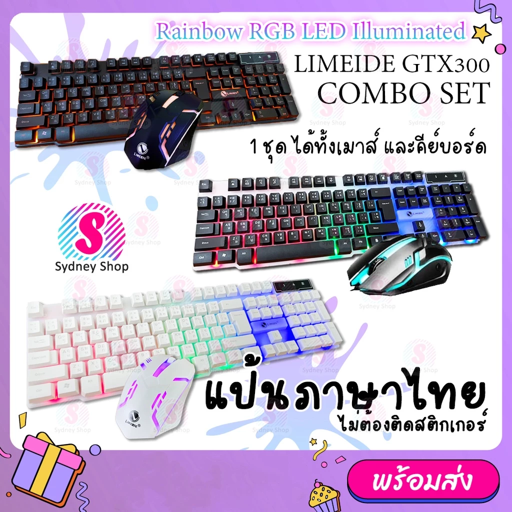 LIMEIDE GTX300 คีย์บอร์ดเมาส์ USB ไฟ RGB แป้นพิมพ์ไทย