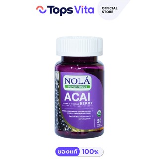 NOLA โนล่า อาซาอิเบอร์รี่วีแกน 30 แคปซูล