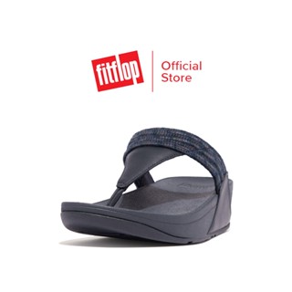 FITFLOP LULU ART-WEBBING รองเท้าแตะแบบหูหนีบผู้หญิง รุ่น GJ4-442 สี BLUE