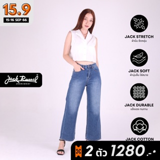 JACK RUSSEL กางเกงยีนส์ผู้หญิง ทรง WIDE LEG เอวกลาง รุ่น JF-125/DB แจ็ครัสเซล