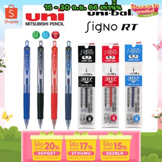 ถูกสุด ปากกาเจล ยูนิ UNI Ball SIGNO RT และ ไส้ปากกา ขนาดหัว 0.38 และ 0.5 MM