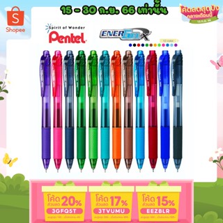 ถูกสุด ปากกาเจล Pentel Energel X รุ่น BLN105 ขนาด 0.5 MM และไส้ปากกา 0.5 0.7 MM