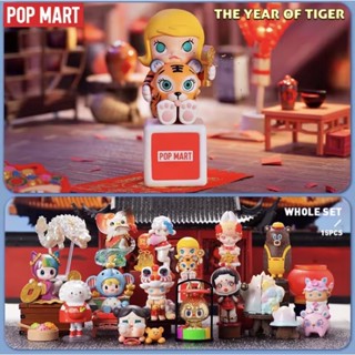 POP MART The Year of Tiger Series Blind Box Action Figure