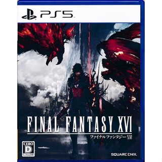 [ส่งจากญี่ปุ่น] FINAL FANTASY XVI [PS5] Gamesoft L04996170