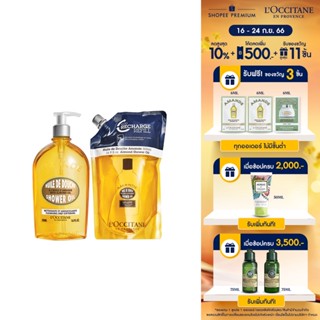 LOccitane Almond Shower Oil + Eco-Refill 500 ml. อัลมอนด์ ชาวเวอร์ออยล์ ดูโอ (เซตอัลมอนด์ล็อกซิทาน)