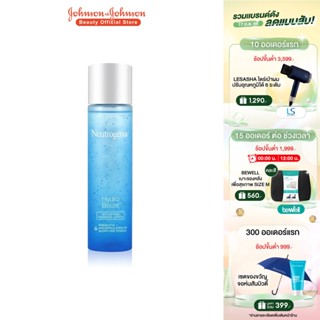 นูโทรจีนา น้ำตบ ไฮโดร บูสท์ แอคติเวติ้ง เอสเซ้น โลชั่น 150 มล. Neutrogena Hydro Boost Activating Essence Lotion 150 ml.