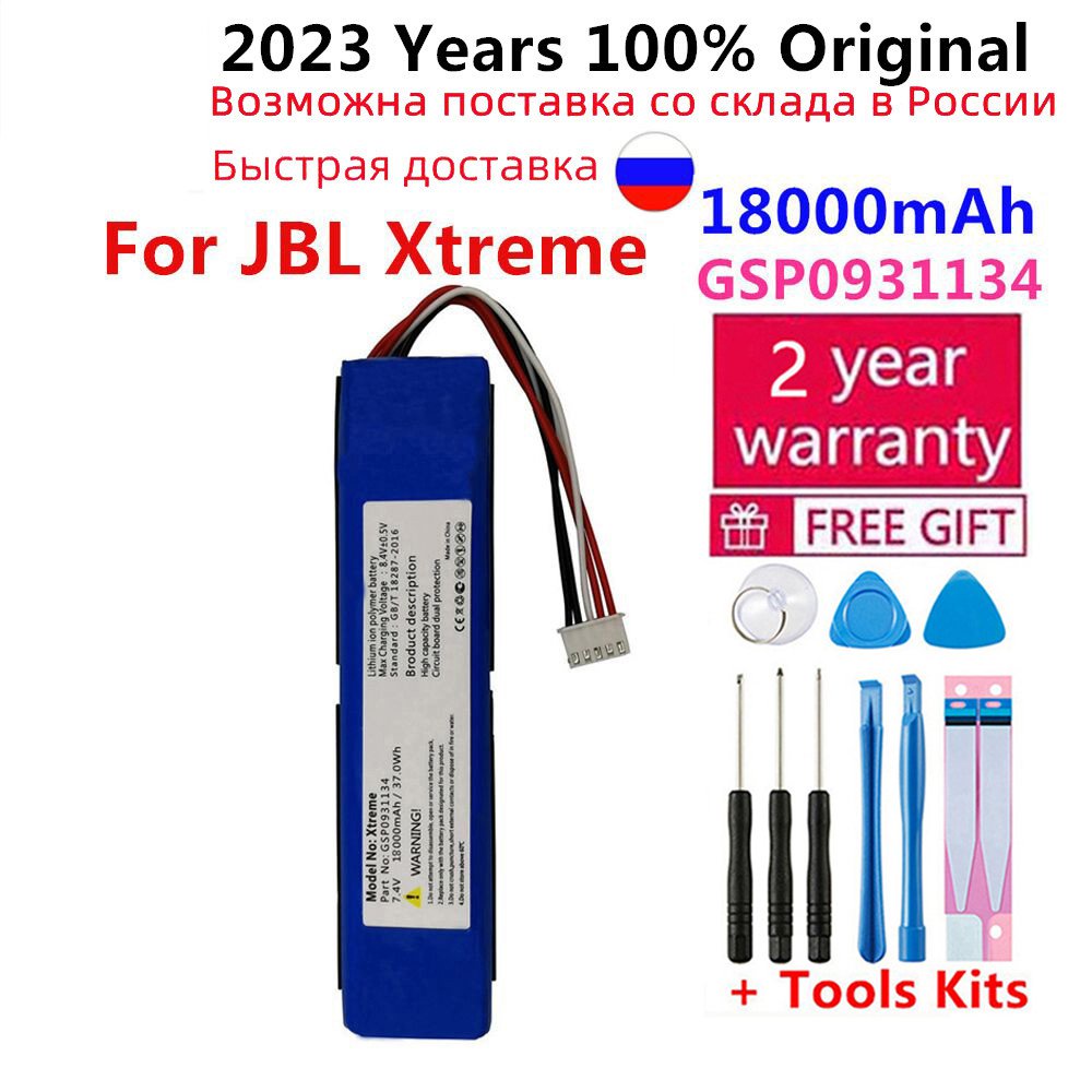2023 100% ใหม่18000MAh แบตเตอรี่37.0Wh สำหรับ JBL Xtreme1 Extreme Xtreme 1 GSP0931134แบตเตอรี่หมายเลขติดตามพร้อมเครื่องม