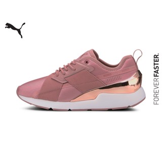 PUMA EVOLUTION - สนีกเกอร์ผู้หญิง Muse X-2 Metallic สีชมพู - FTW - 37083808