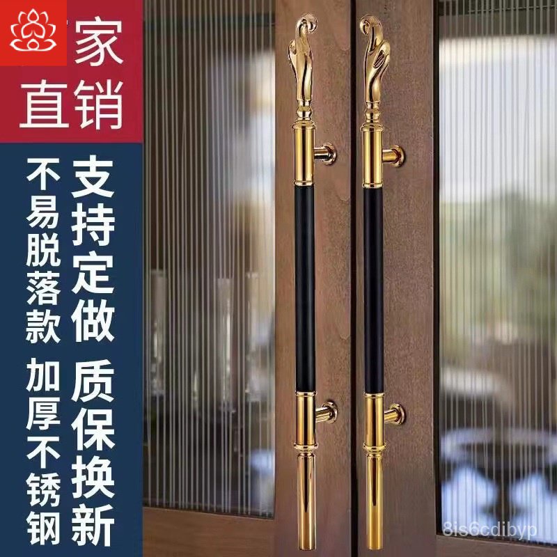 Country Garden Gate Handle Luxury Light Hotel Door Door Door Handle Real Estate New Chinese Glass Do