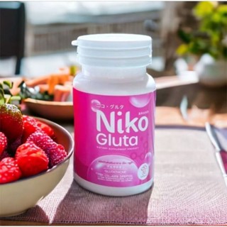 กระปุก  Niko Gluta นิโกะ กลูต้า อาหารเสริมเพื่อสุขภาพผิวเพื่อผิวที่ดูดี บรรจุ 30 แคปซูล