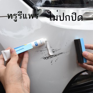 ﺴCar Scratch Recovery Artifact Touch-Up ปากกากำจัดรอยขีดข่วน Pearl Silver สีเทาสีดำขัดความลึกซ่อม WAX