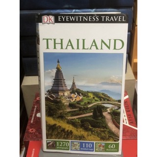 EYEWITNESS TRAVEL THAILAND / ฉบับภาษาอังกฤษ