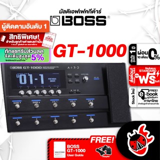 [กรอกโค้ดลดเพิ่ม 1,000.- MAX] ทักแชทรับส่วนลด 10% ,ส่งด่วนกทม.&amp;ปริ Boss GT1000 เอฟเฟคกีต้าร์ไฟฟ้า Boss GT-1000 Electric Guitar Effect ,พร้อมเช็คQC ,ประกันศูนย์ ,แท้100% เต่าแดง