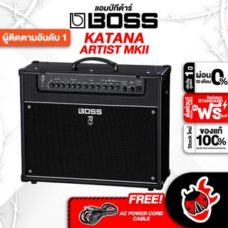 [กรอกโค้ดลดเพิ่ม 1,000.- MAX] ทักแชทรับส่วนลด 10% ,ส่งด่วนกทม.&amp;ปริ Boss Katana Artist MKII แอมป์กีต้าร์ Boss Katana Artist MK2 Guitar Amplifier ,ฟรีของแถม ,พร้อมQC ,แท้100% ,ส่งฟรี - เต่าแดง