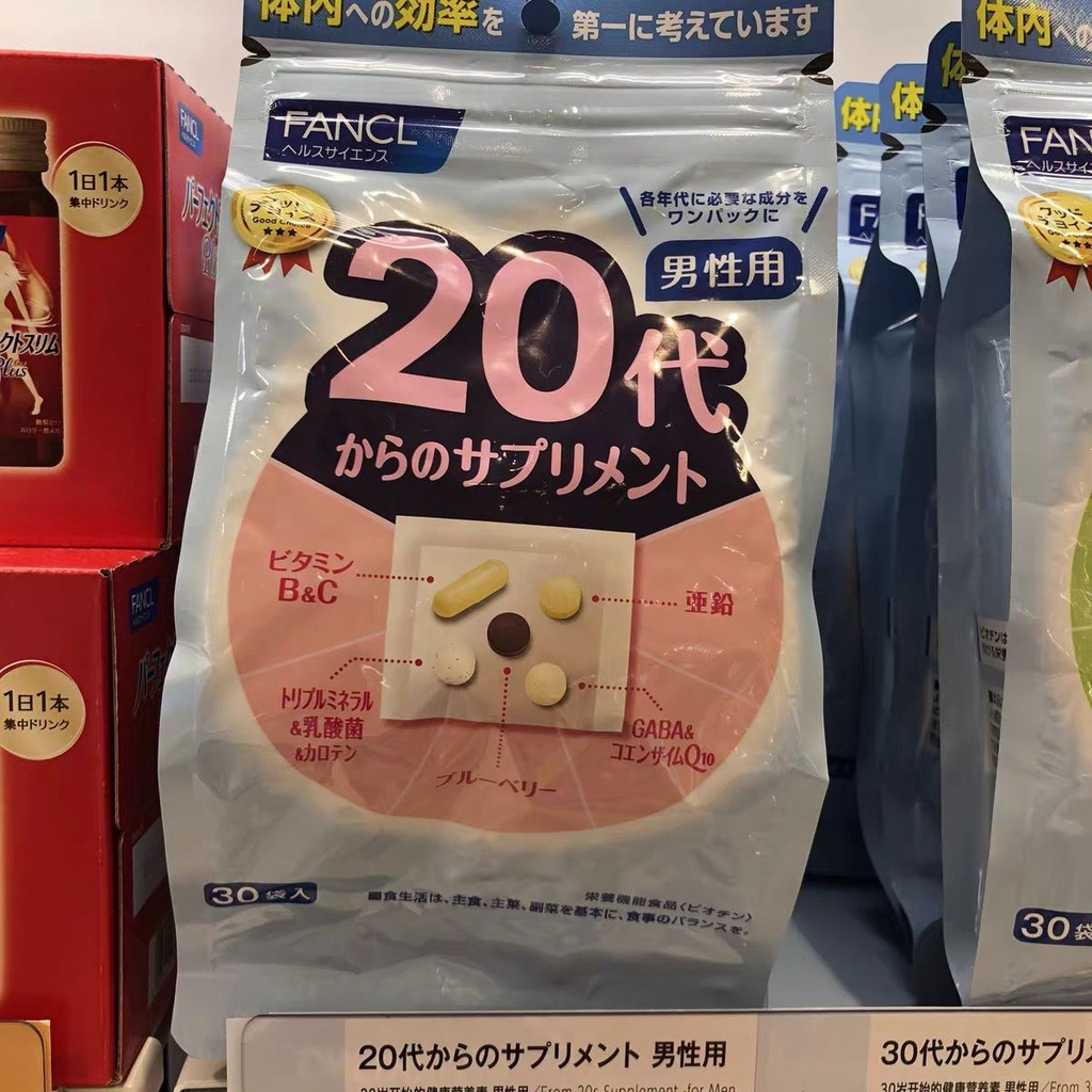 ♚☍วันใหม่ FANCL/FANCL ผู้ชายญี่ปุ่นอายุ 20-30 ปีสารอาหารครบถ้วนวิตามิน FANCL องค์ประกอบ