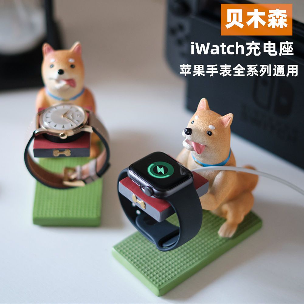 แท่นชาร์จ สําหรับ Apple Watch Apple s9 Huawei watch4 Watch Device 8se Base 922