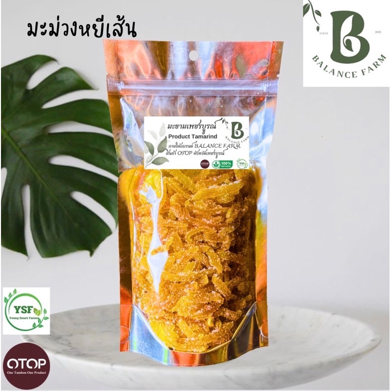 มะม่วงหยีเส้น ขนาด 400g
