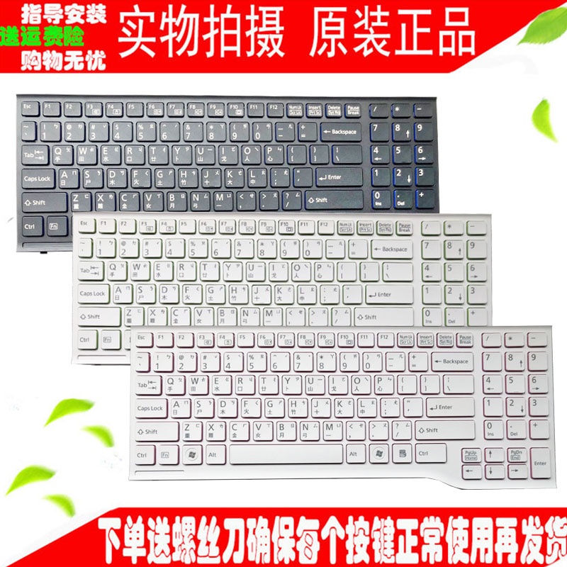 ✨ Fujitsu Fujitsu Lifebook LH772 คีย์บอร์ดโทรศัพท์ TW CH แบบดั้งเดิม