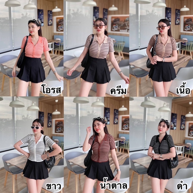 Dzaishop💕เสื้อครอปคอปก งานกระดุมผ่าหน้า💘ทอลายคาดเส้นสุดฮิต ใส่กับอะไรก็ปัง