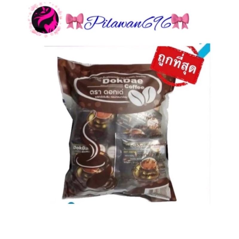 ดอกเด่กาแฟ ลดน้ำหนัก 1ห่อ25ซอง ของแท้