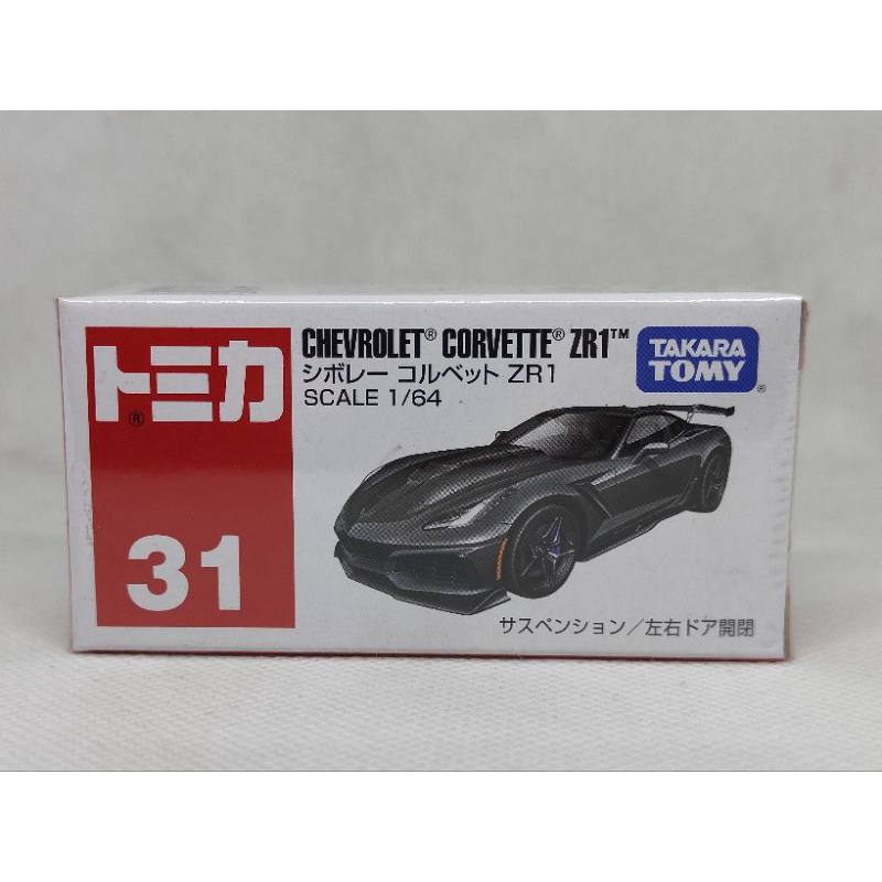 Tomica No.31 Chevrolet Corvette ZR1
