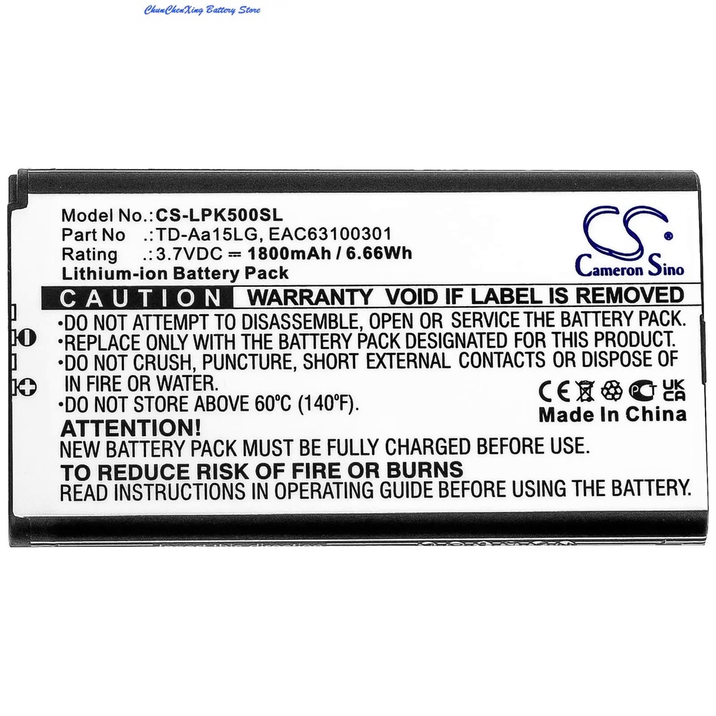 JPZ1 OrangeYu 1800mAh Speaker Battery TD-Aa15LG for LG Music Flow P5, Music Flow P5 Strap, NP5550B, 