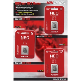Hikvision micro SD card เมมโมรี่การ์ด สำหรับกล้องวงจรปิด NEO Class 10 UHS-I V10 32GB 64GB 128GB Memory card
