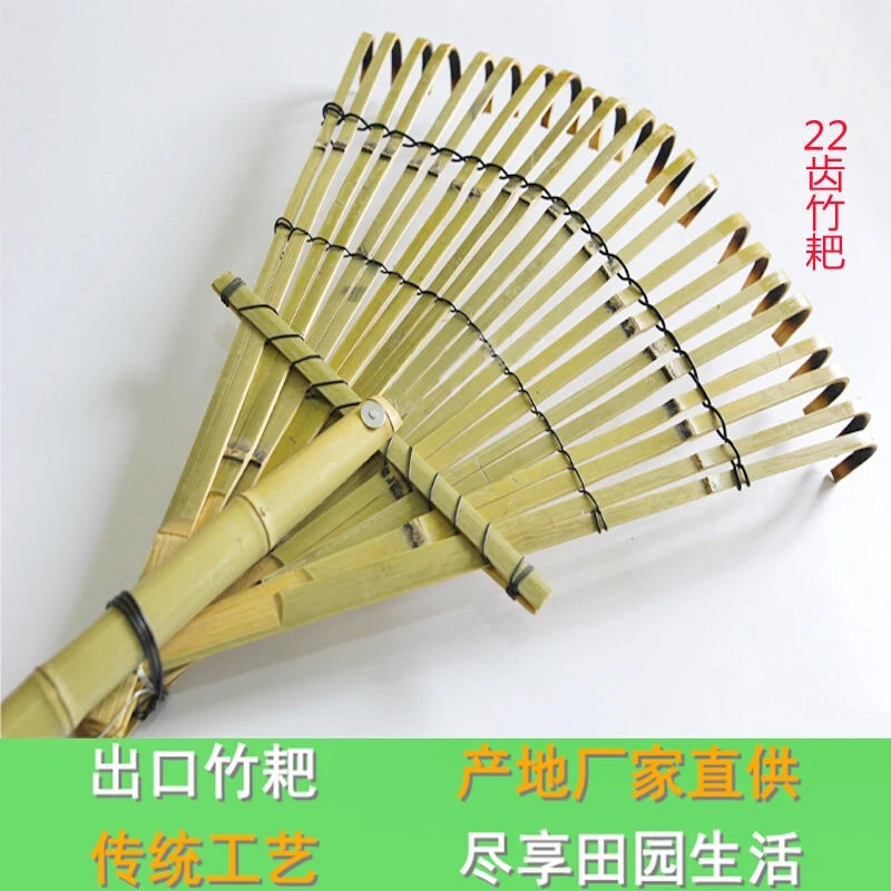 คราดไม้ไผ่ธรรมชาติ คราดเกษตรทอมือ thumbnail 4