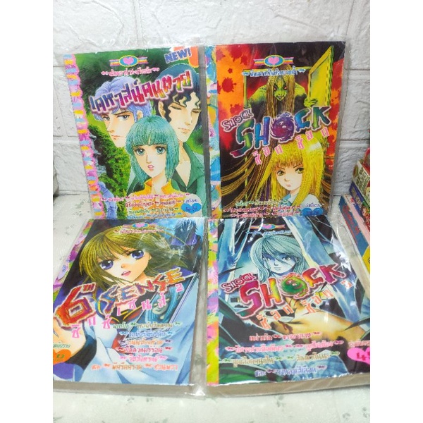 เคหาสน์คนตาย , shock 6 sense มือ 1 ผลงานของ อ. Junji Ito , takashina ryoko