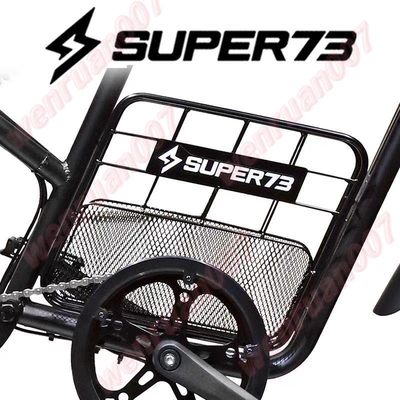 Super73 ตะกร้ากลาง S1 S2 Y1 RX 10W อุปกรณ์เสริม สําหรับโรงงาน