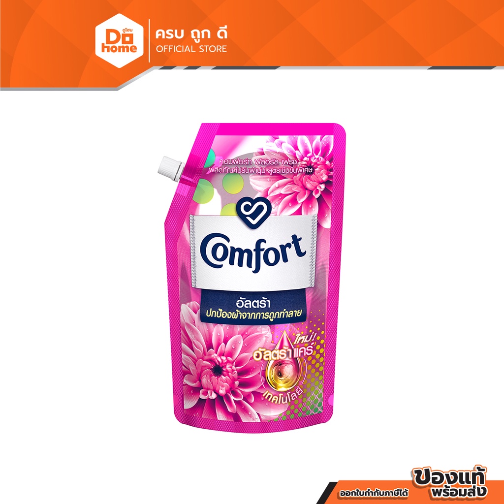 COMFORT อัลตร้า น้ำยาปรับผ้านุ่ม 500 มล. สีชมพู |BAG|