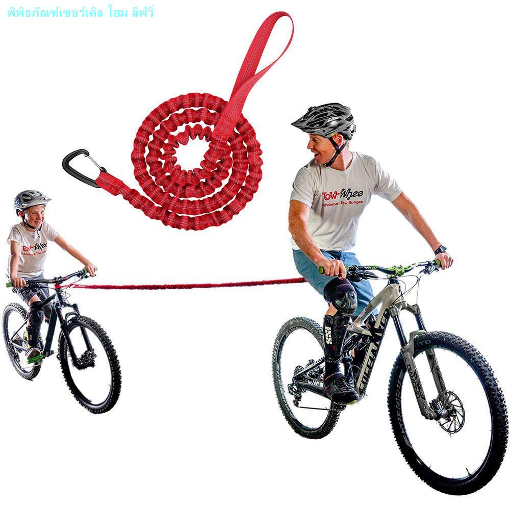 BicycleTowRope Outdoor Parent-Child Tension Rope Mountain Bike Trailer Rope Children Bike Traction