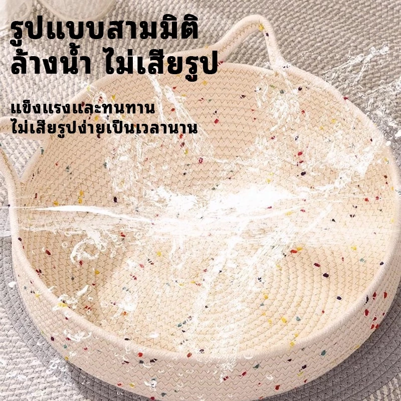 ที่นอนสัตว์เลี้ยง Four Seasons thumbnail 5