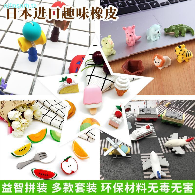 Japan Japan IWAKO Iwazawa Fun Eraser ชุดปริศนาหกเหลี่ยม ชุดประกอบที่ถอดออกได้