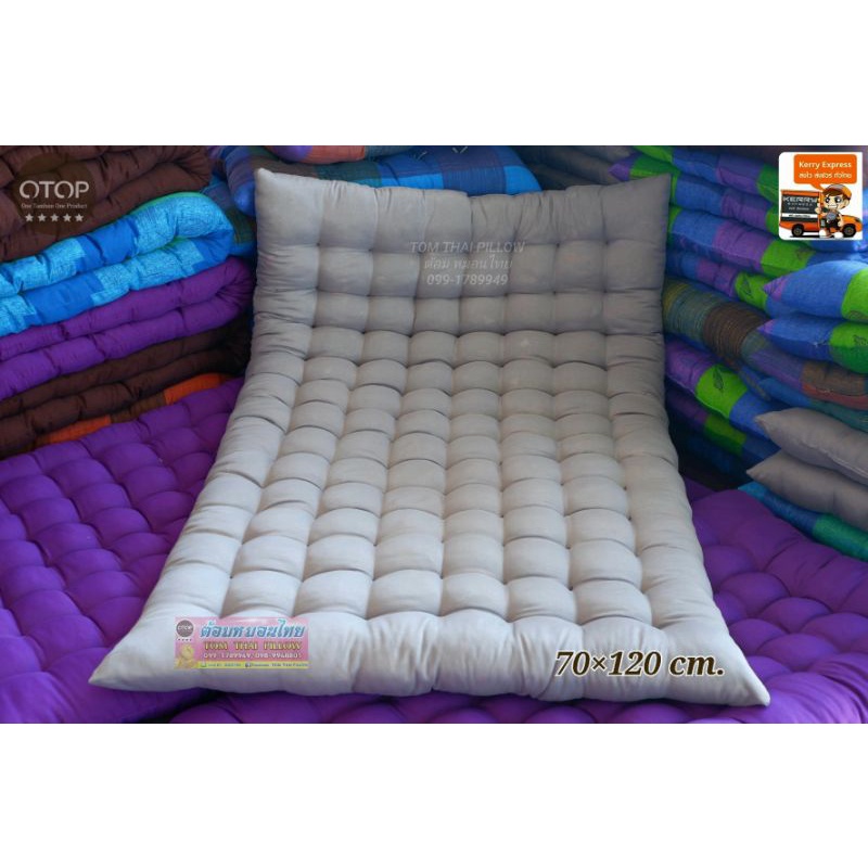 เบาะรองโซฟา เบาะรองเก้าอี้โยก(ขนาด 70×120 cm.)