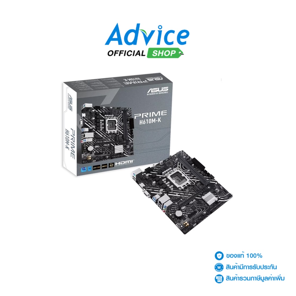 ASUS MAINBOARD (1700) H610M-K DDR5 - A0155402