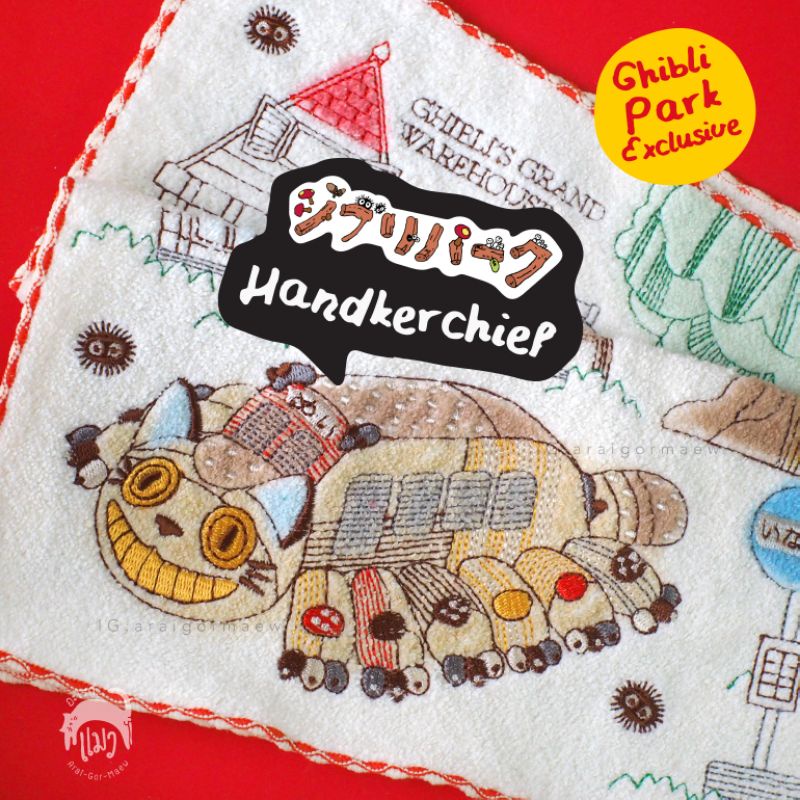 ❤️พร้อมส่ง❤️Studio Ghibli Park Edition ผ้าเช็ดหน้า ปักลาย Nekobus เวอร์ชั่นพิเศษของ Ghibli's Grand W