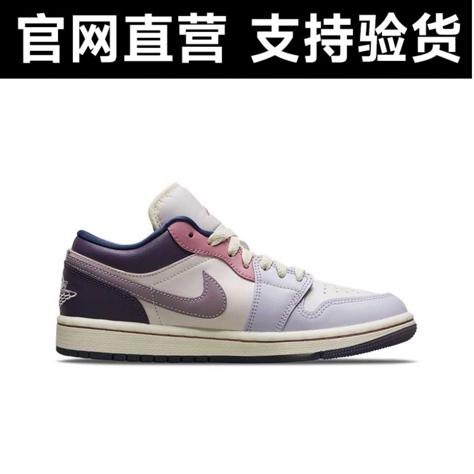 ❡Nike Air Jordan 1 Low Nike รองเท้าผู้หญิง AJ1 สีชมพูสีม่วงอีสเตอร์รองเท้าบาสเก็ตบอล DZ2768-651