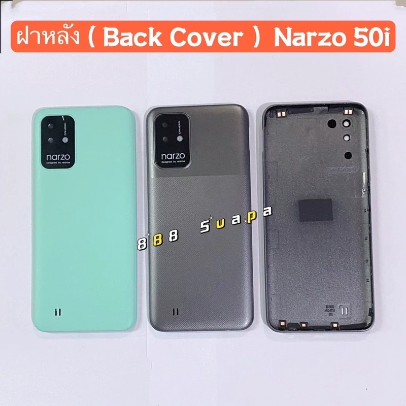 ฝาหลัง ( Back Cover ）Realme Narzo 50i （ แถมปุ่มสวิตช์นอก )