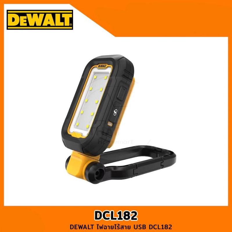 DEWALT ไฟฉายไร้สาย USB DCL182