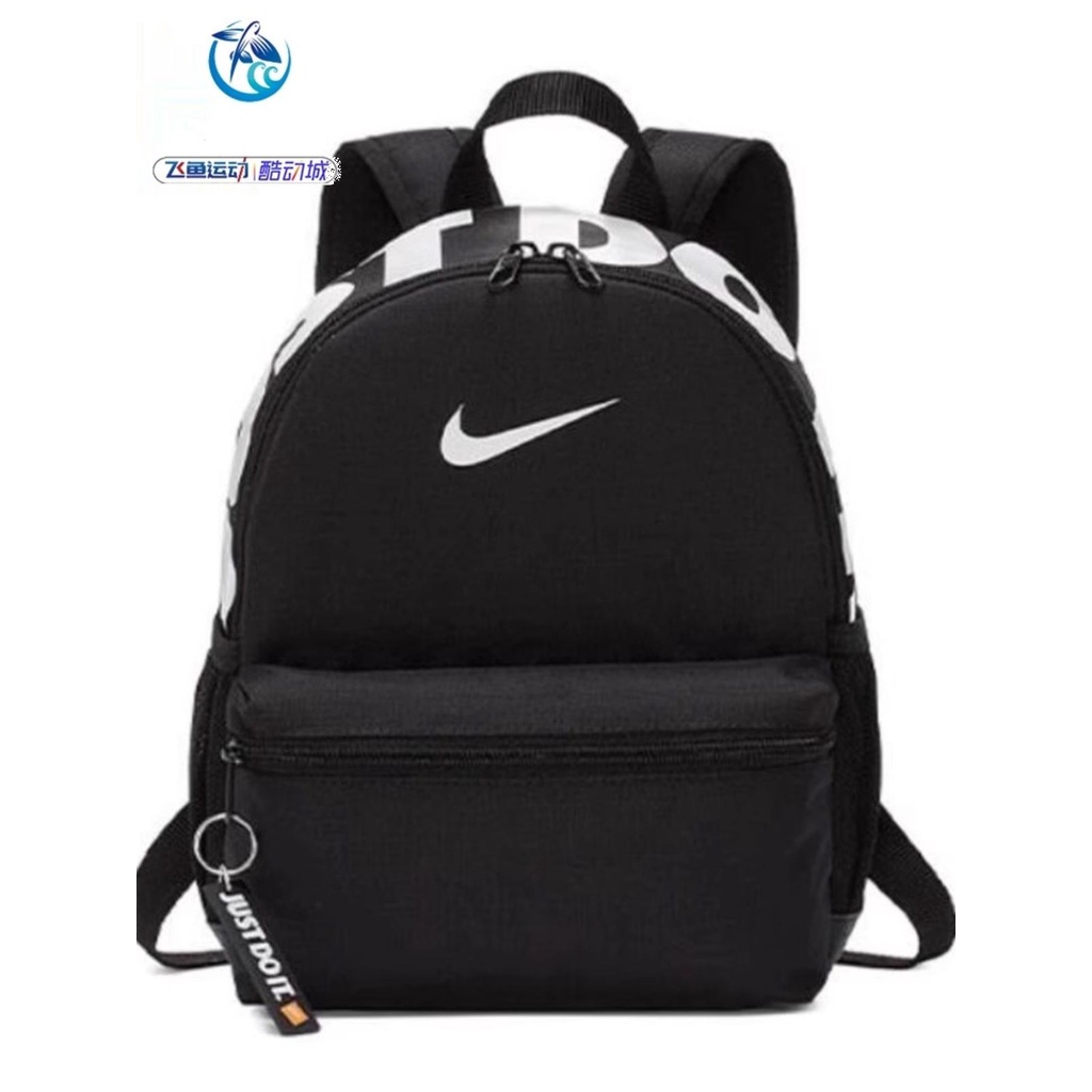 ◕✉Nike กระเป๋าเป้สะพายหลังกีฬานักเรียนประถมขนาดเล็กสำหรับเด็ก Nike Nike DR6091-011