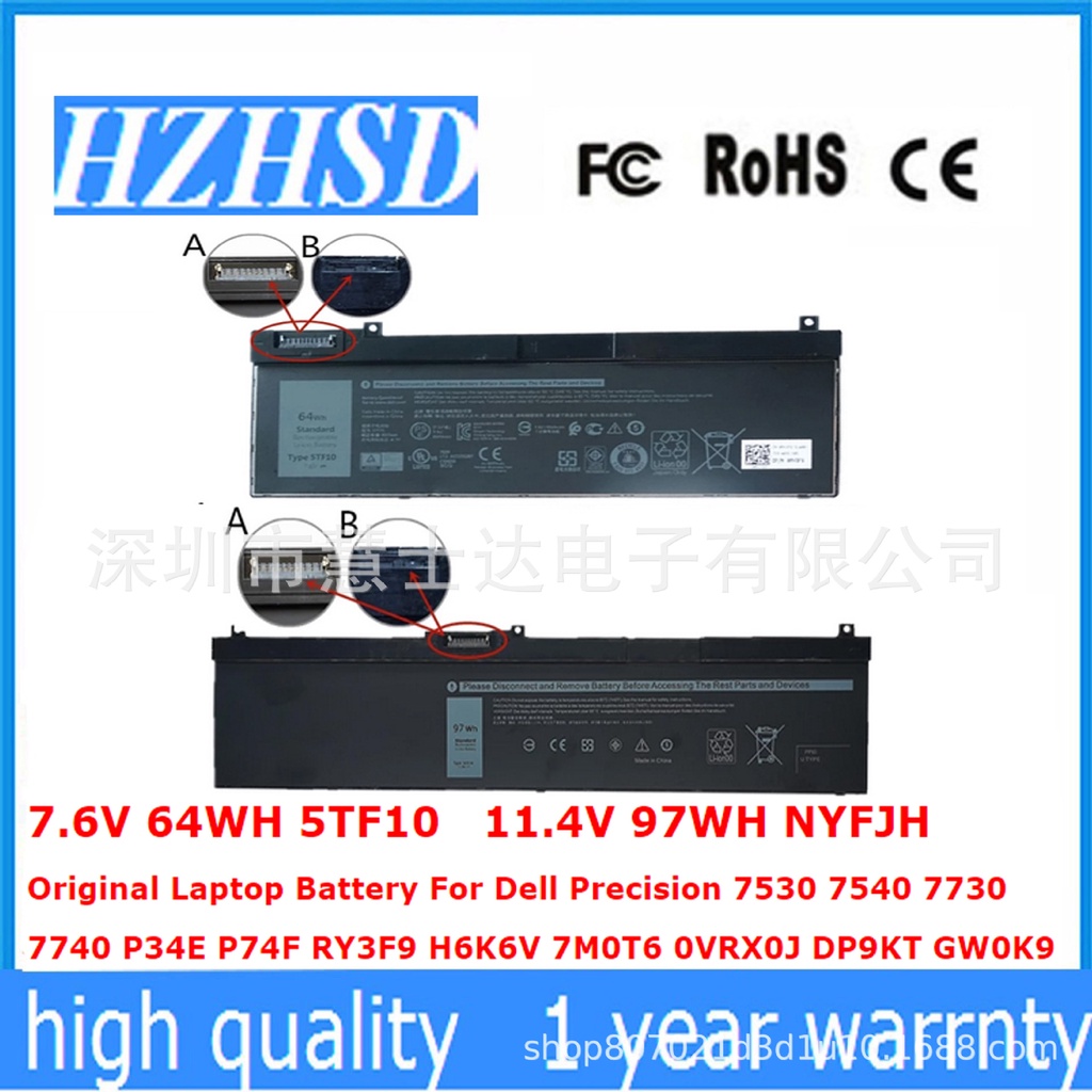 เหมาะสำหรับ DellDELL 7530 7330 7540 P74F P34E 7M0T6แบตเตอรี่NYFJH 5TF10