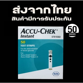 exp.17/8/2027 accu-Chek instant แผ่นตรวจน้ำตาลในเลือด accu chek instant (ประกันของแท้) 50 / 100 แผ่น #Instant