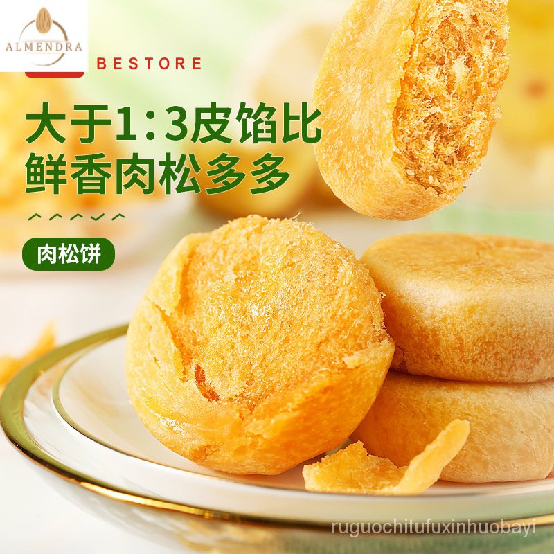 มัฟฟินเนื้อร้านดีgกล่องอาหารเช้าทดแทนขนมปังขนมขนมอบ VZIO