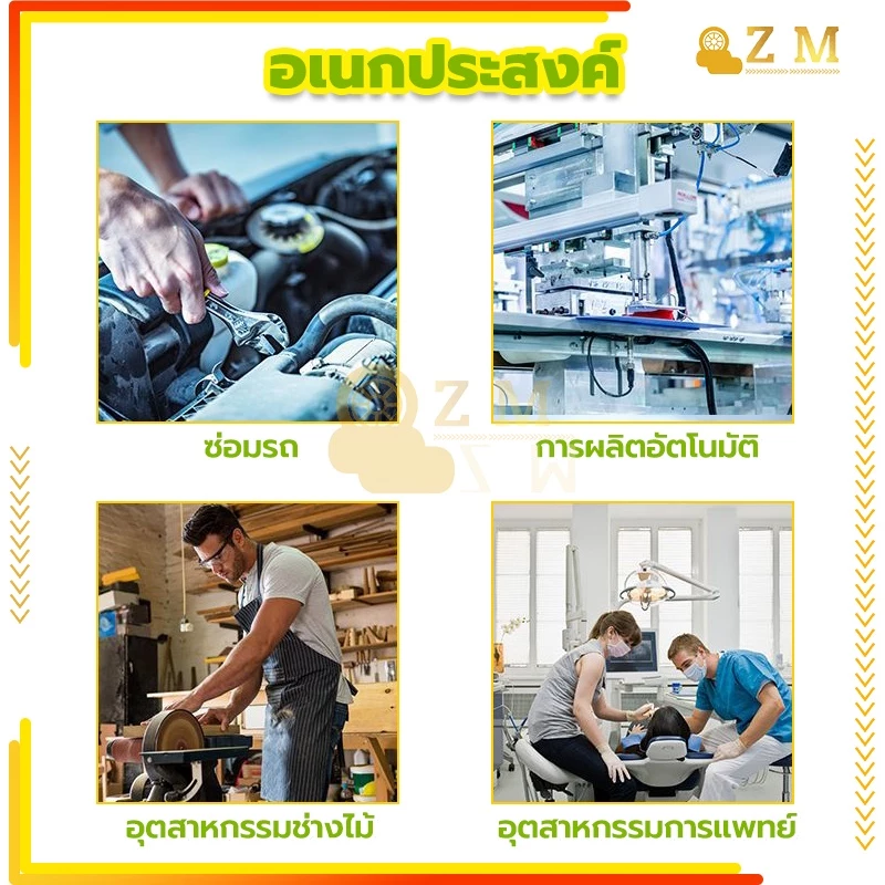 สายน้ำมัน PU เบนซิน 1 เมตร thumbnail 9