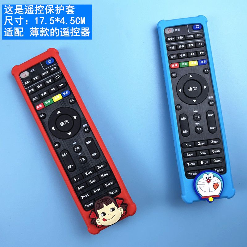 ✉◑✧การ์ตูนน่ารัก China Telecom Mobile Unicom HD IPTV set-top box รีโมทคอนโทรลส่องสว่างฝาครอบป้องกันซิลิโคน