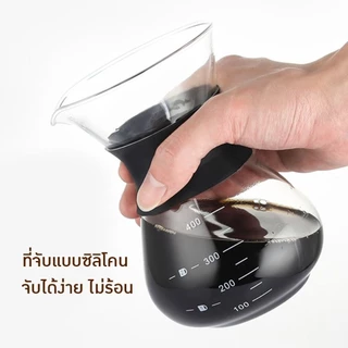 [St.Coco Cafe]เหยือกดริปกาแฟ ฟรี ดริปเปอร์สแตนเลส ขนาด 400ml